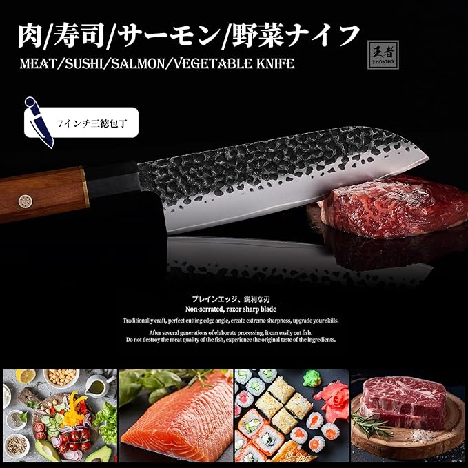 Santoku & Multipurpose